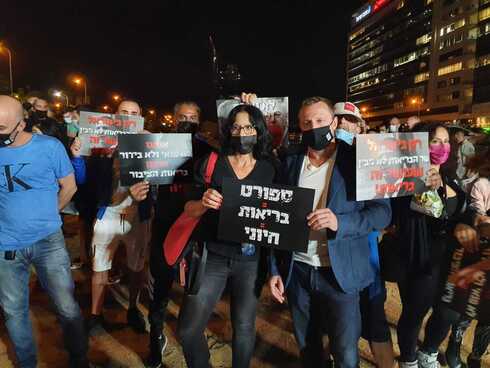 הפגנת חדרי הכושר והספורט בחולון