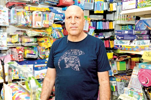 משה הררי 