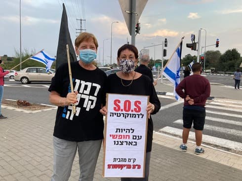 הפגנה ליד קיבוץ שילר