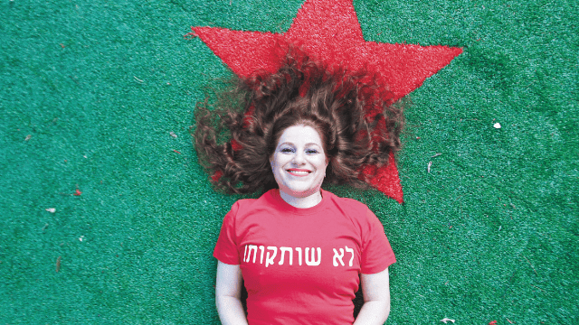לימור חכם. קוראת לסביבה לפקוח עיניים ואוזניים