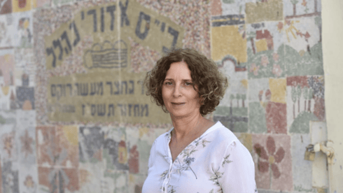 תמר גדרון תמר גדרון