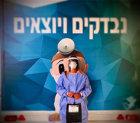 יופי של נתינה