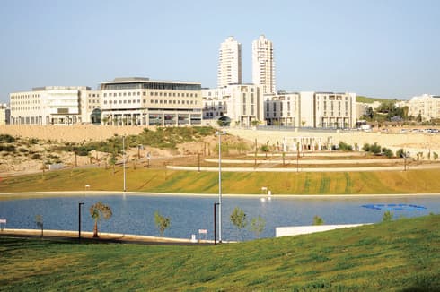 פארק ענבה