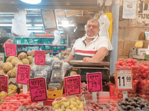יאיר הירקן