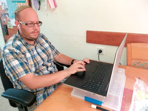 קאופמן. "דברים שמעבר לציונים"