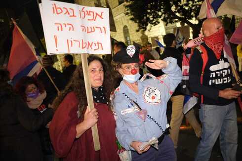 המחאה בבלפור