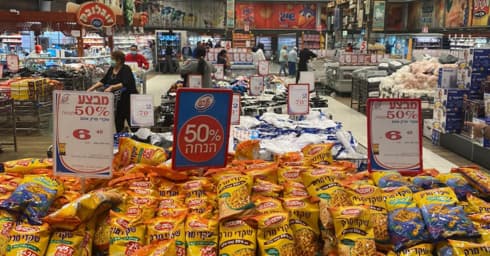 חצי חינם מאריכה את מבצעי ה- 50% הנחה עד סוף נובמבר