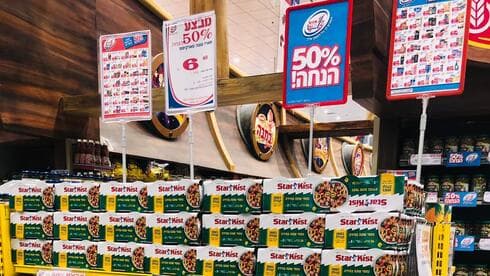 50% הנחה ברשת חצי חינם