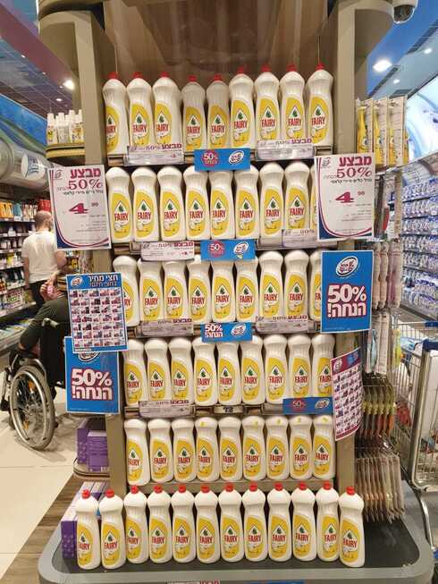 50% הנחה ברשת חצי חינם