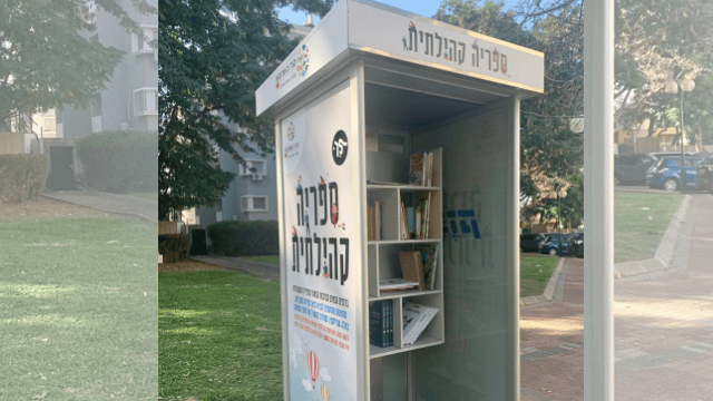 בתכנון: עשר ספריות נוספות בתכנון: עשר ספריות נוספות