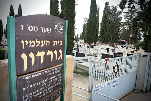בית עלמין גורדון בראשון לציון