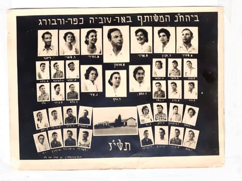 תמונת המחזור (צילום פרטי) תמונת המחזור