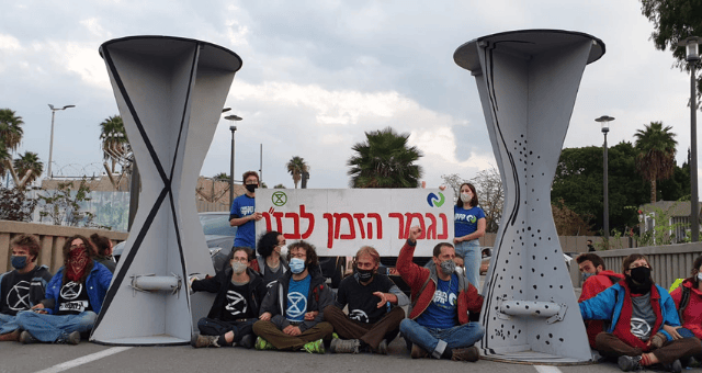 הפגנה בחוצות המפרץ הפגנה בחוצות המפרץ