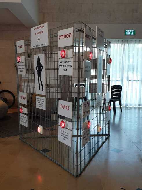 המיצג בכניסה לעירייה