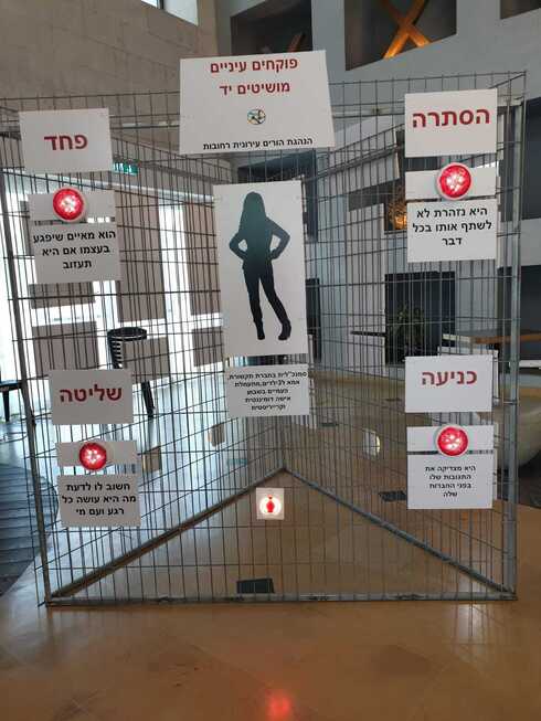 המיצג בכניסה לעירייה