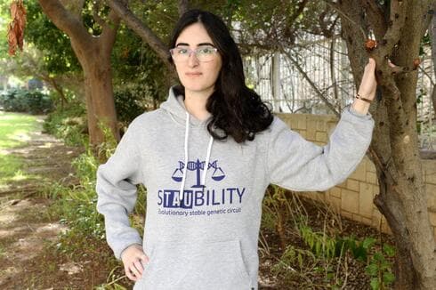 קרן סיונוב