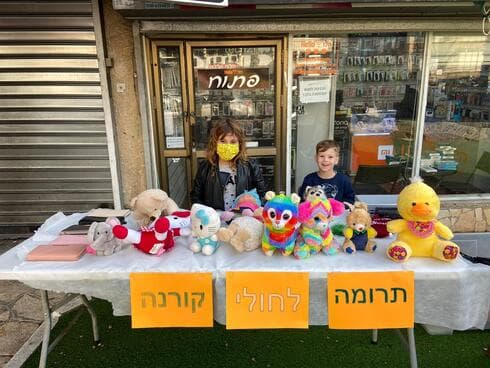 עדי ואורי לקסר