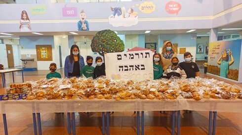 מאות החלות שנאספו