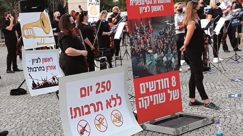 קונצרט המחאה