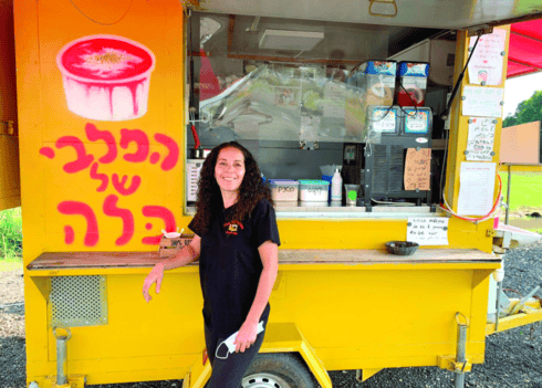 "המלבי של כלה". צומת ויתקין-אלישיב
