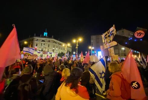 אלפים הפגינו בכיכר פריז 
