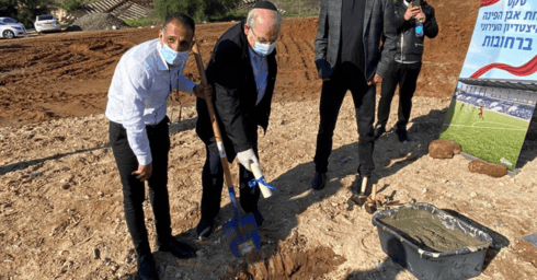 טקס הנחת אבן הפינה טקס הנחת אבן הפינה