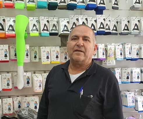 שלמה פילו