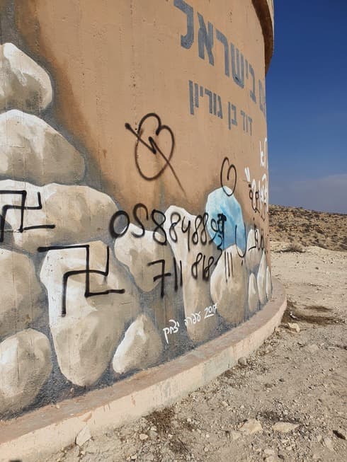 צלבי קרס במדרשת בן גוריון בשדה בוקר