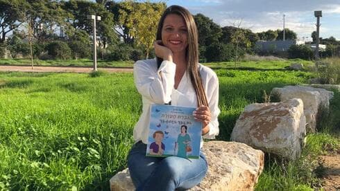 מלי לוזון והספר
