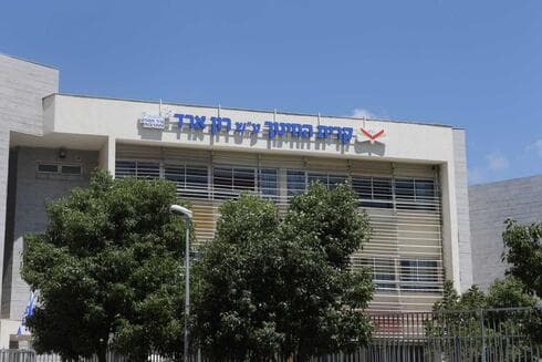 קריית החינון רון ארד ברחובות ההולנדית