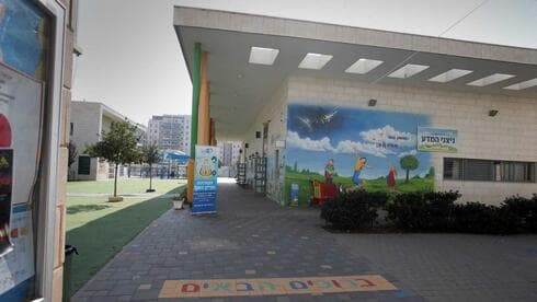 בית ספר ניצנ המדע ברחובות. חוזרים ללימודים