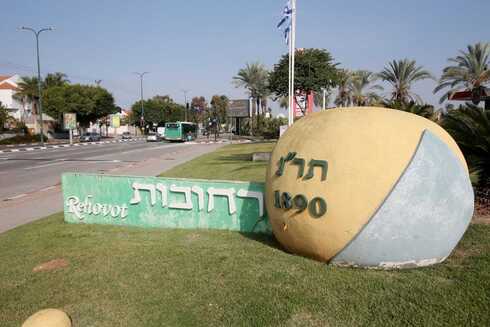הכניסה לרחובות