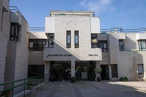 בית באייר בירושלים