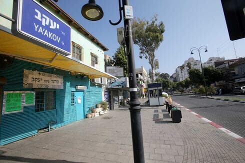 רחוב יעקב, מרכז העיר רחובות