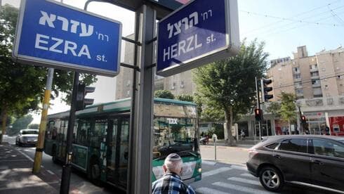 חם במרכז רחובות