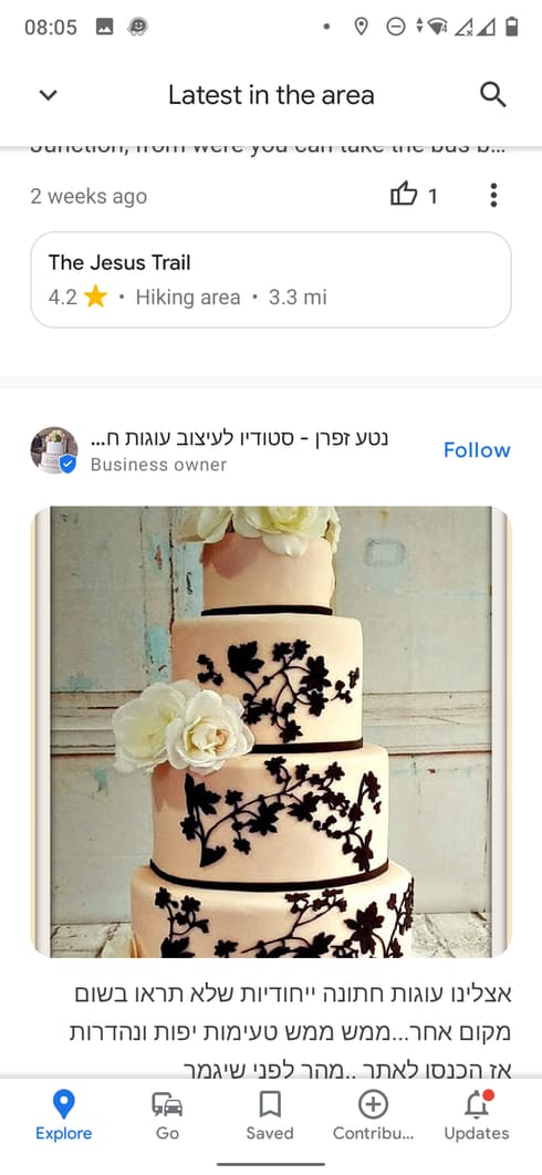 גוגל פיד