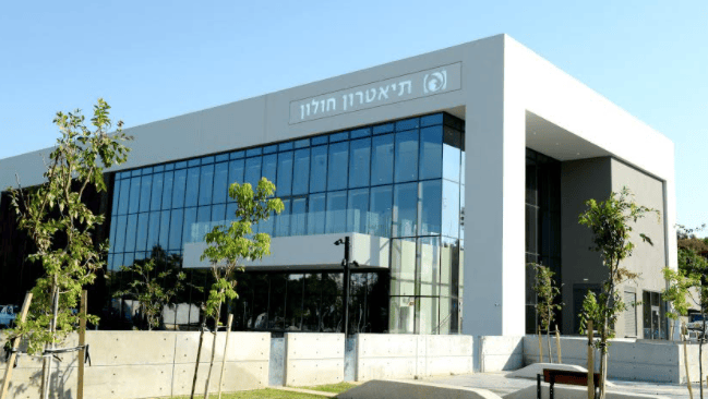 תיאטרון חולון. יהפוך לתיאטרון ע"ש זאב רווח? תיאטרון חולון. יהפוך לתיאטרון ע"ש זאב רווח?