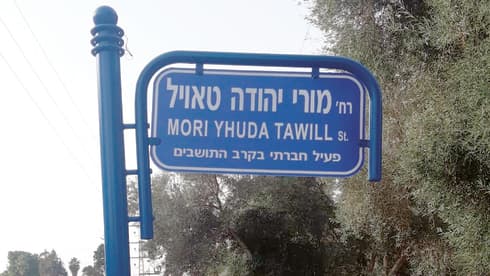 הרחוב. "אפילו כורכר או קרצוף העירייה לא עשתה לנו"