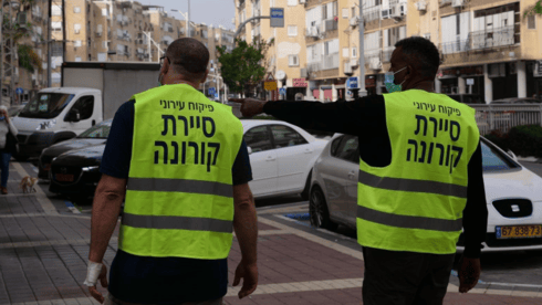 אכיפת נהלי קורונה בבת ים