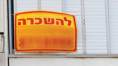 לא רכשו
