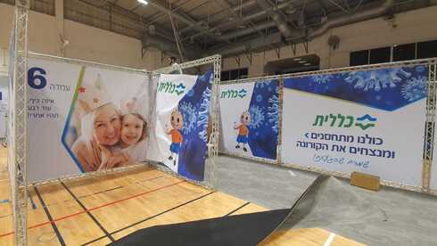 מתחם חיסונים קורונה כללית מתחם חיסונים קורונה כללית