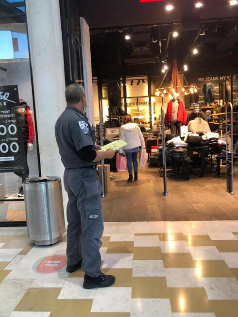 הגברת אכיפה במודיעין