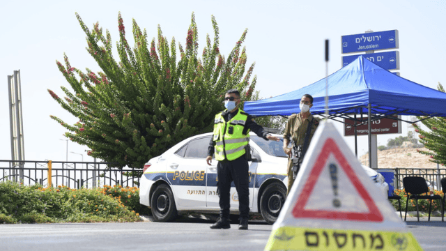 נוכחות המשטרה בסגר