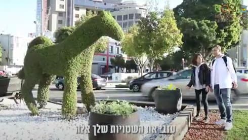 המירוץ למיליון פתח תקוה