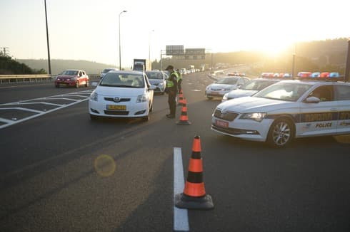 מחסום משטרתי