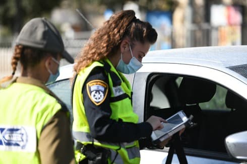 מחסום משטרתי