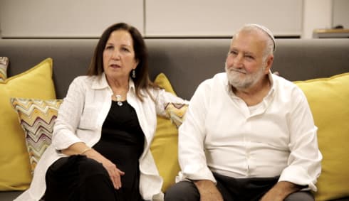 עמרם ושרה אמיר