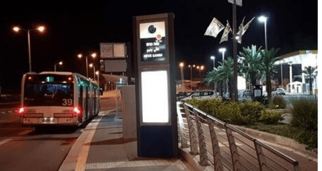 מטרונית
