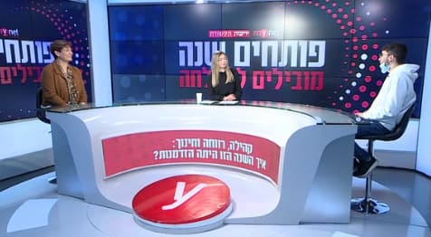 שושי כחלון ותלמידי כפר יונה