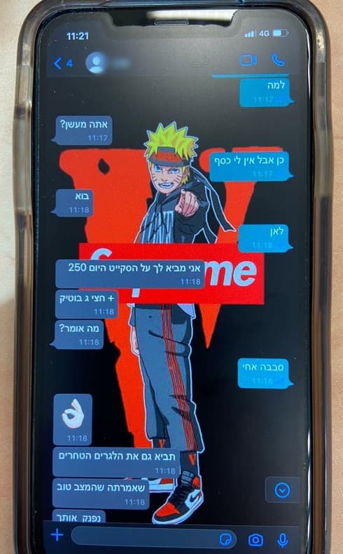 תכתובת העסקה בווטסאפ (צילום: דוברות המשטרה) תכתובת העסקה בווטסאפ